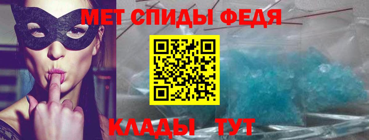 Вышний Волочёк  Амфетамин  Amphetamine  Вход с VPN  Амфетамин Розовый 