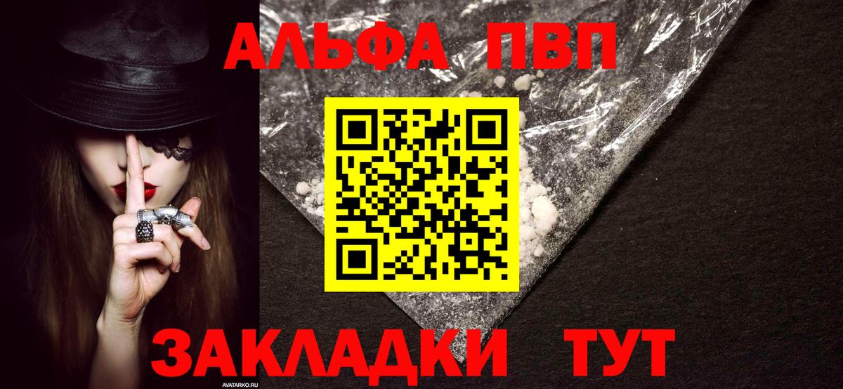 A PVP СК КРИС Вышний Волочёк
