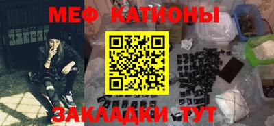 2c-b Ачхой-Мартан