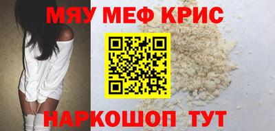 2c-b Ачхой-Мартан
