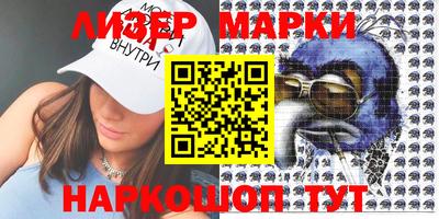 2c-b Ачхой-Мартан
