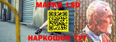 2c-b Ачхой-Мартан