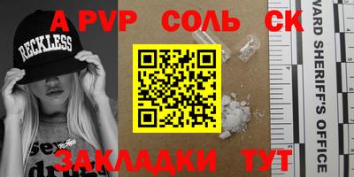 2c-b Ачхой-Мартан