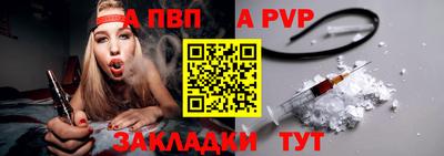 2c-b Ачхой-Мартан