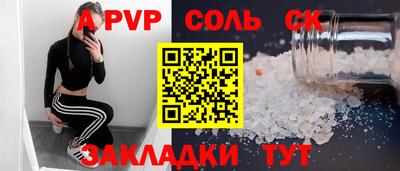 ALPHA-PVP Аша