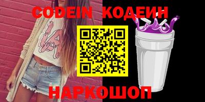 2c-b Ачхой-Мартан