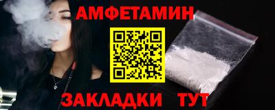 2c-b Ачхой-Мартан