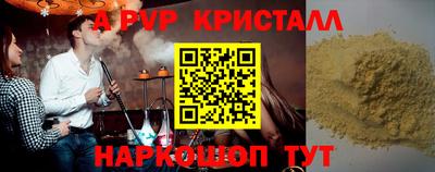 ALPHA-PVP Аша