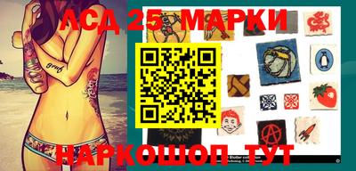 2c-b Ачхой-Мартан