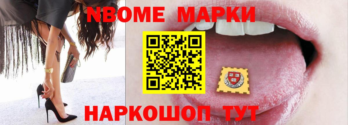 ЛСД экстази ecstasy  Лсд 25 экстази кислота  Вышний Волочёк  Вход с VPN 