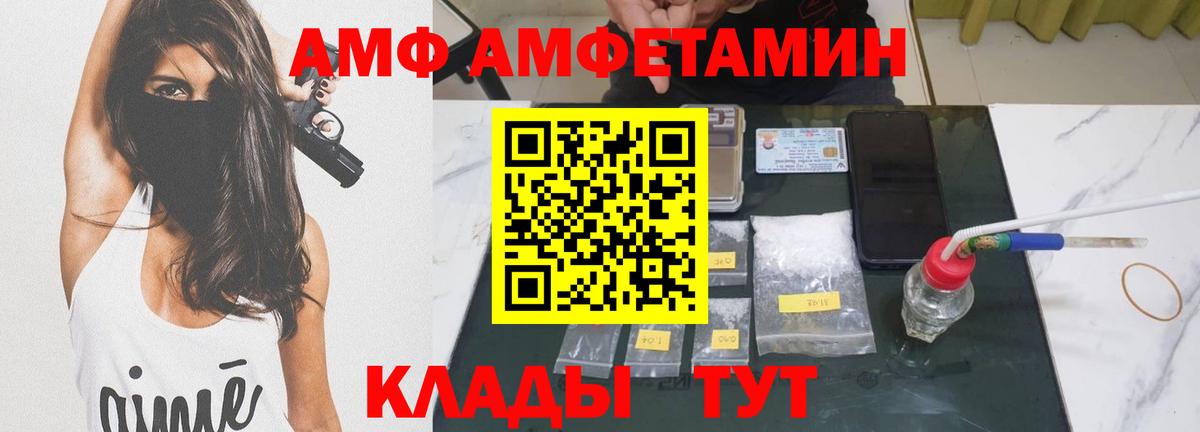 Первитин пудра  Вход с VPN  Первитин пудра  Вышний Волочёк 