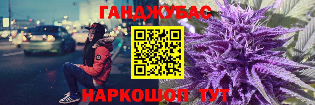МАРИХУАНА White Widow Вышний Волочёк